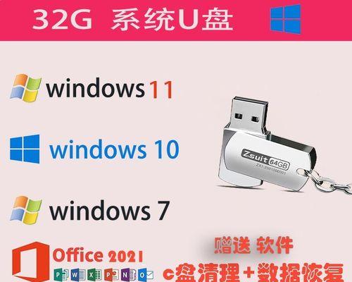 通过PE系统安装XP教程（简明易懂的安装步骤及操作技巧）