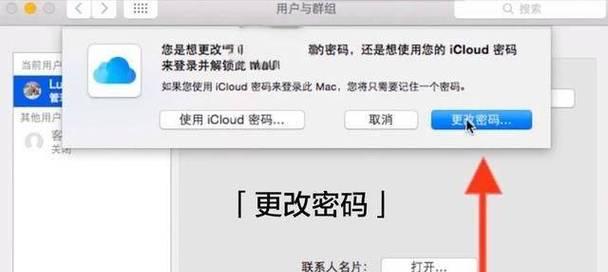 解决电脑无线密码错误的方法（如何找回或重置无线网络密码）