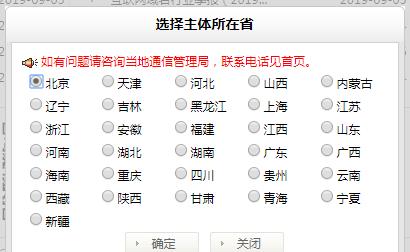 电脑域名密码重置错误原因与解决方法（探究电脑域名密码重置错误的根源及应对策略）