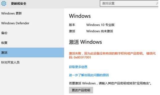 解决电脑自动重启错误7001的方法（排除电脑自动重启故障，解决错误7001问题）
