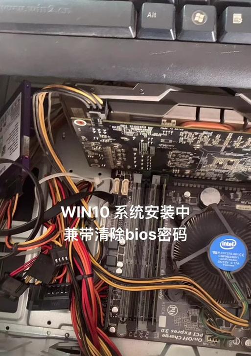 老技嘉主板装系统教程（轻松搭建稳定系统，解放你的电脑潜力）