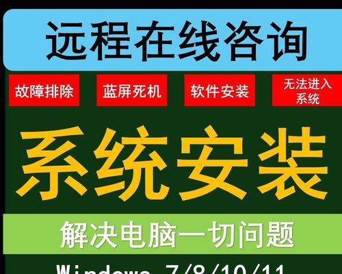 电脑黑屏情况下如何进入装系统（解决电脑黑屏问题并成功安装操作系统的方法）
