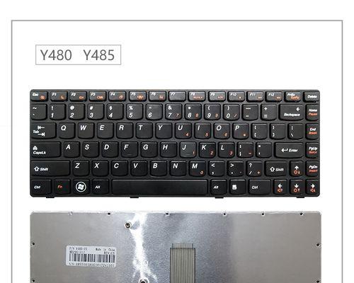 用Y480更换屏幕（步骤详解，让你轻松更换屏幕）