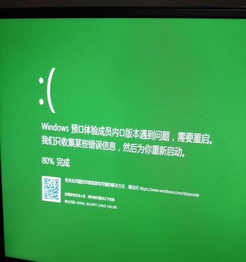 电脑显示网络错误怎么办？（解决电脑网络错误的有效方法）