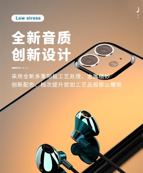 苹果耳机如何在Windows电脑上进行连接？（探究苹果耳机在Windows电脑上的连接方法及注意事项）