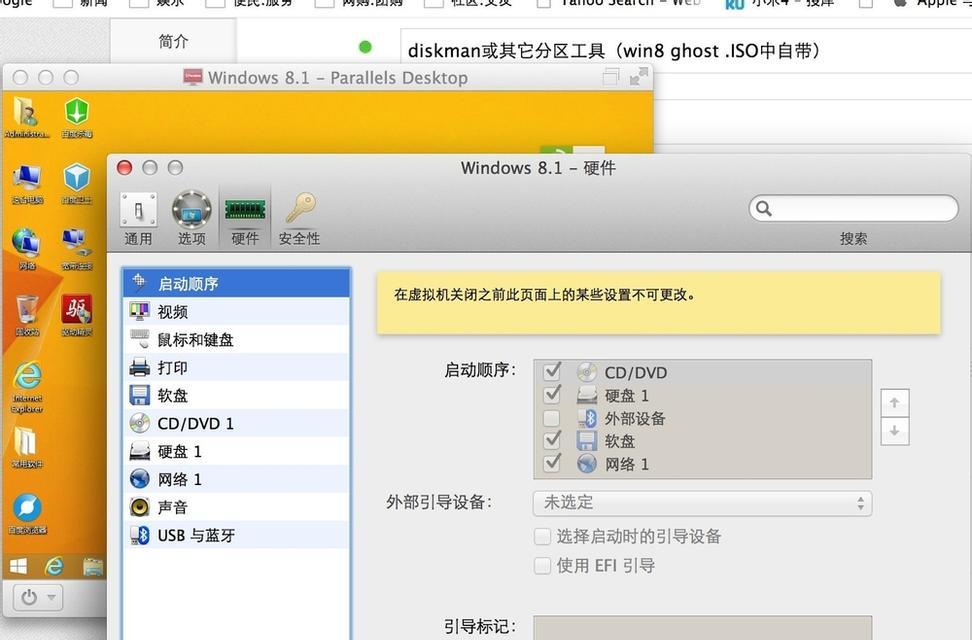 光盘重装win8系统教程（详细步骤图文指导，轻松完成系统重装）