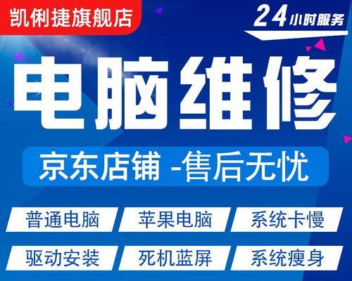 教你如何在Win7系统上重装Mac系统（Win7转Mac，安装Mac系统的详细教程）