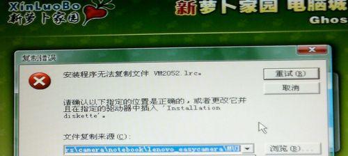 解决Windows错误的有效方法（排除常见电脑显示Windows错误的技巧）