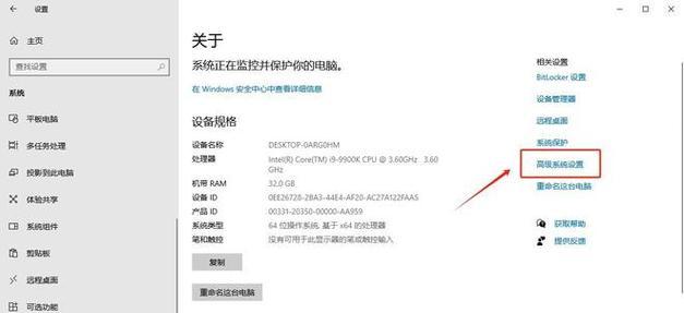 电脑虚拟内存设置错误的危害及解决方法（电脑虚拟内存错误设置对性能和稳定性的影响及有效调整方法）