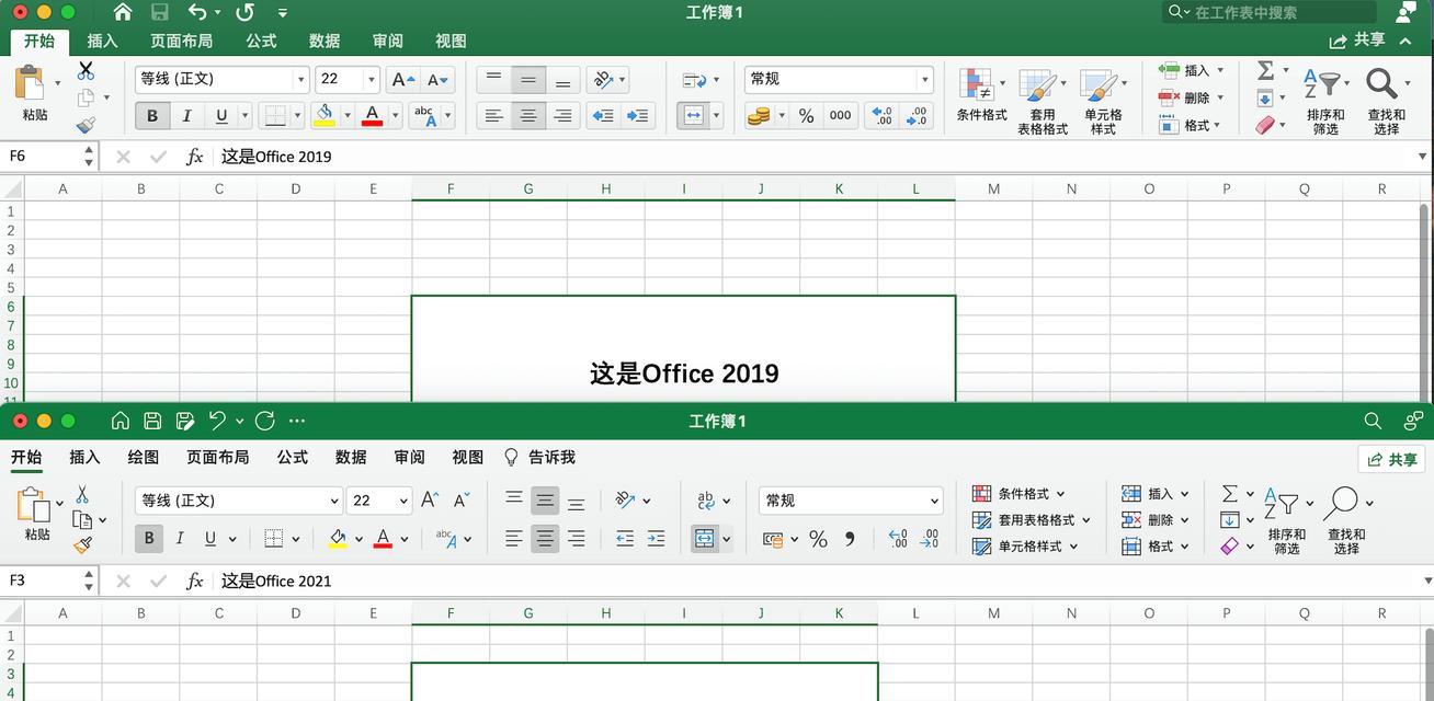 Mac如何使用Word文档（详细步骤教你在Mac上使用Word文档）
