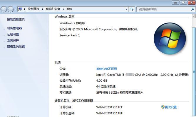 gh0st使用教程（从入门到精通，助你成为顶尖黑客）