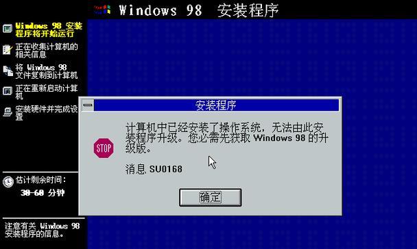 电脑显示错误解决方案（探究电脑显示错误的原因与解决方法）
