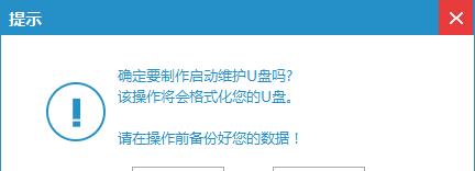 使用Windows7PE光盘进行系统安装（详细教程及步骤，让你轻松安装Windows7）