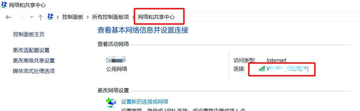 电脑WiFi密码错误的解决办法（忘记或输入错误WiFi密码时如何解决）