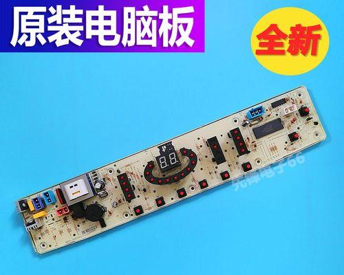解决电脑出现6008错误的方法（深入分析6008错误以及可行的解决方案）