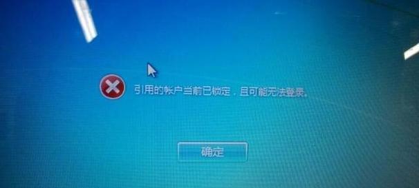 电脑自动密码错误的设置与管理（提高电脑安全性的关键举措）