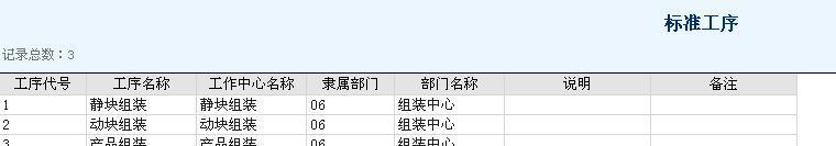 T6销售端安装教程（详细步骤演示，一键安装，了解更多功能）