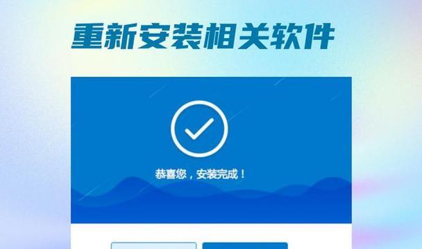 电脑启动时系统加载错误的解决方法（排除电脑启动时系统加载错误的常见问题及解决方案）