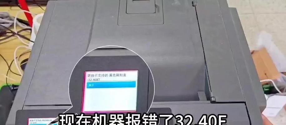 电脑关机时出现内存错误的原因及解决方法（解决电脑关机时内存错误的有效措施）
