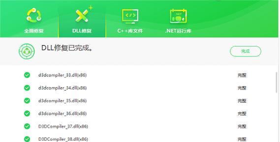 电脑上文件许可权错误的影响与解决方法（探索电脑文件权限问题的原因与解决办法）
