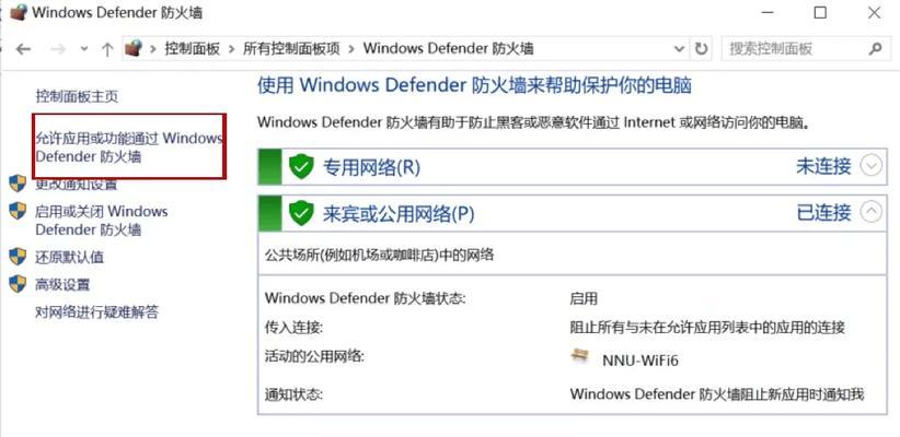 电脑网络位置错误的解决方法（轻松排除电脑网络位置错误，快速恢复上网连接）