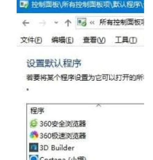 WindowsPE制作教程（完全手把手教你制作个性化的WindowsPE系统）