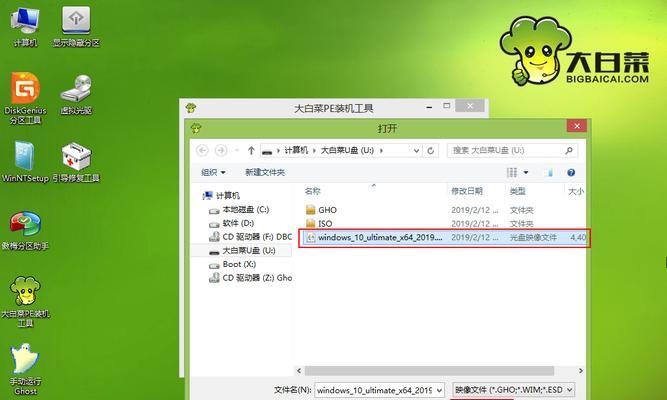 用PE装Win10系统教程（详细步骤教你轻松安装Win10系统）