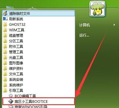 大白菜装机XP教程（从购买硬件到安装系统，一步一步教你如何装机XP）