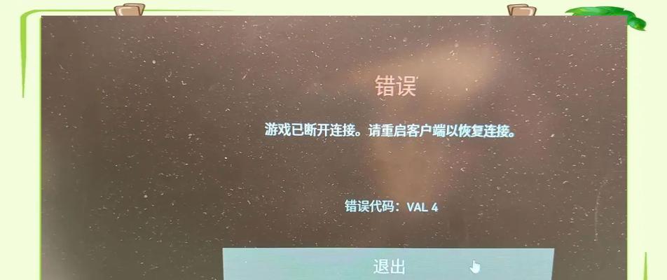 解决电脑网络连接错误591的有效方法（排除网络连接错误591的关键步骤）
