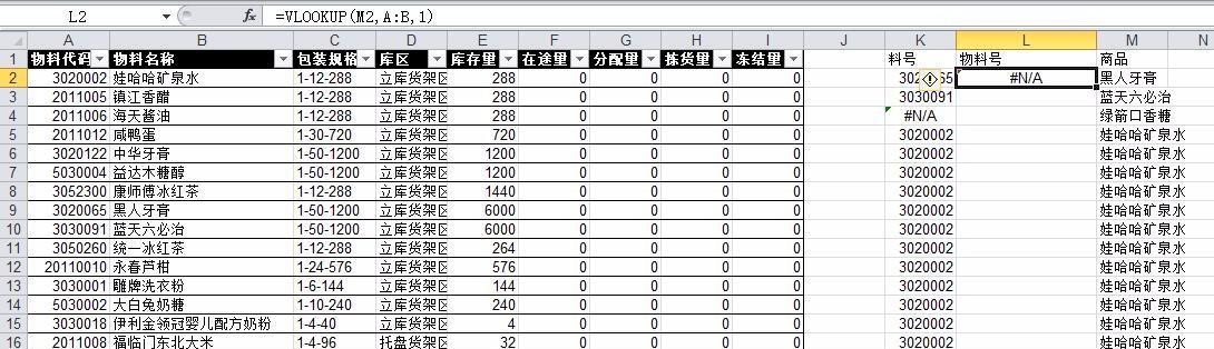 电脑显示1090错误原因与解决方法（探究电脑显示1090错误的根源及有效解决办法）