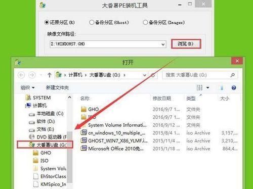 以苹果7U盘安装教程为主题的文章（从购买到安装，一步步教你在苹果7上使用U盘安装系统）