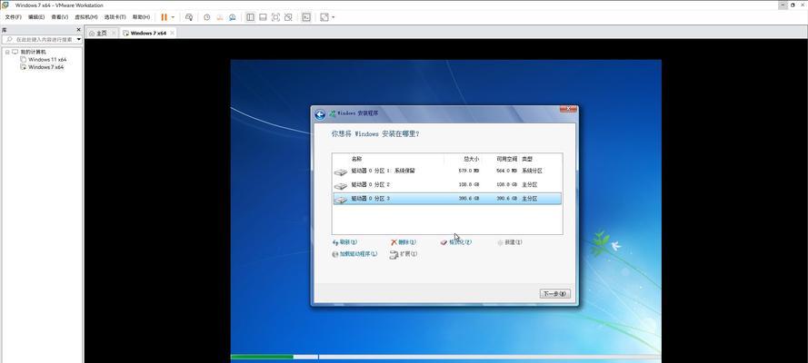 苹果电脑安装Win7系统教程（以苹果电脑为主机安装Win7系统的详细步骤与技巧）