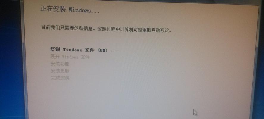 解决电脑扫描件发送状态错误的方法（如何处理电脑扫描件发送失败的问题）