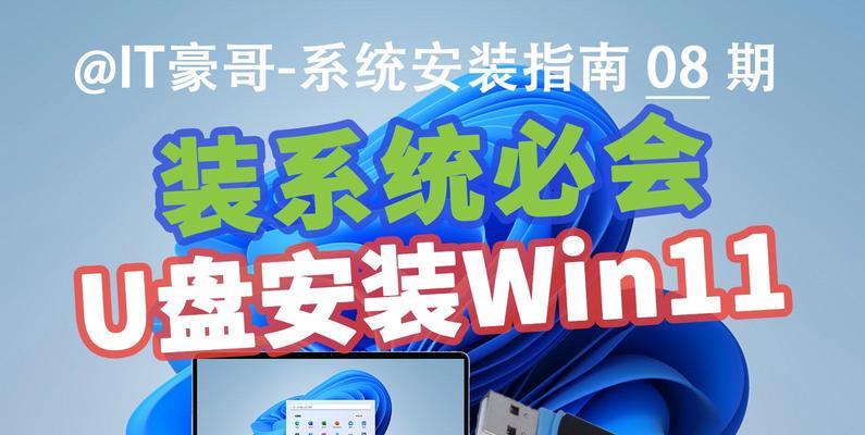 使用Soyo主板识别U盘安装系统的教程（通过简单设置，让Soyo主板识别U盘并进行系统安装）