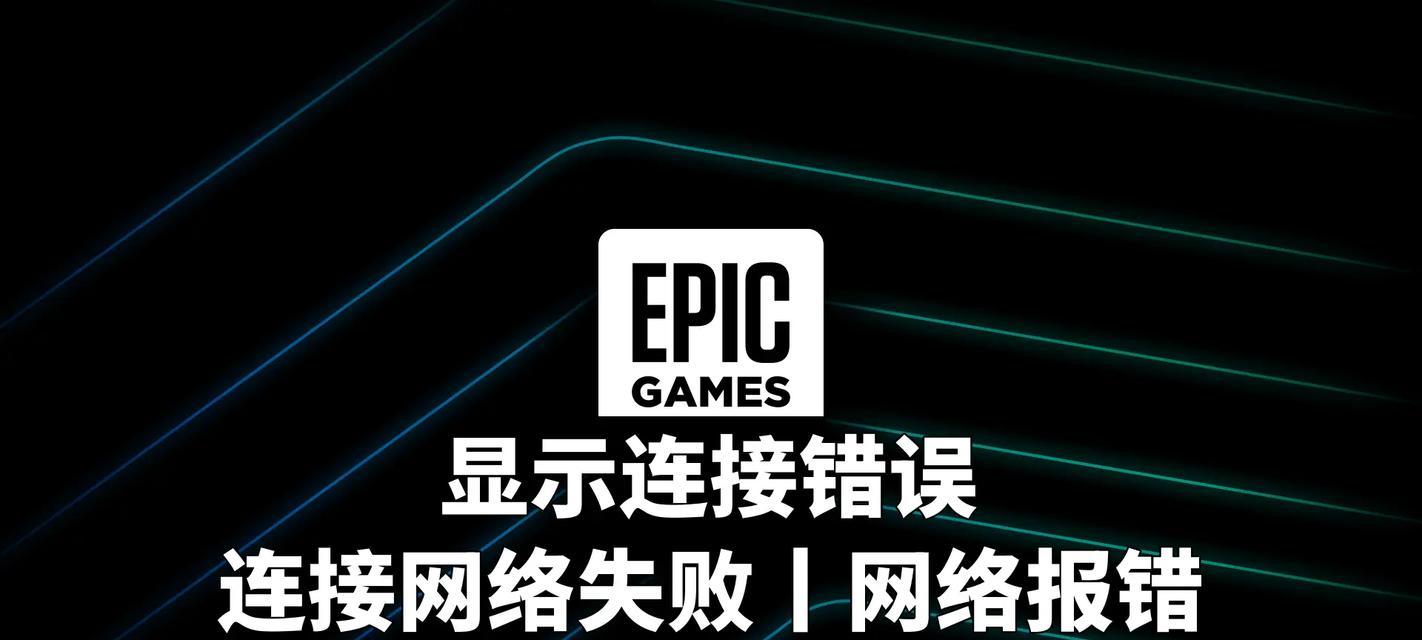 电脑连不上网错误31解决方案（详细解析电脑错误31导致无法上网的原因及解决办法）
