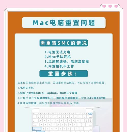 电脑按键不灵敏的解决办法（提高按键反应速度，让电脑使用更流畅）