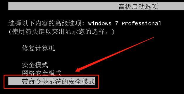 电脑无线网络连接密码错误的解决方法（忘记或输入错误密码时如何正确连接无线网络）