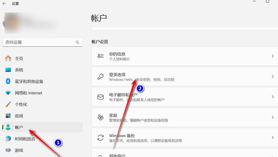 如何重置电脑开机密码（简单有效的密码重置方法）