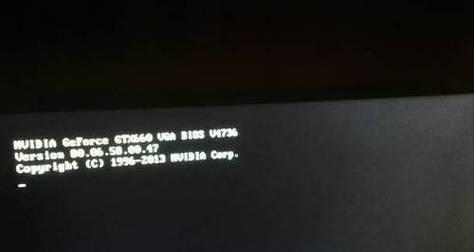 电脑显示应用程序错误黑屏解决方法（应对电脑显示应用程序错误黑屏的有效办法）