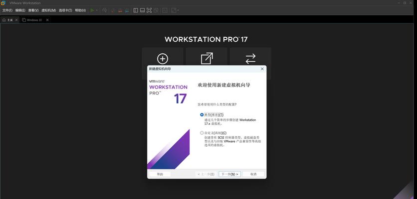 双微软系统安装教程（详解双微软系统安装步骤，让你体验双倍操作系统的乐趣）