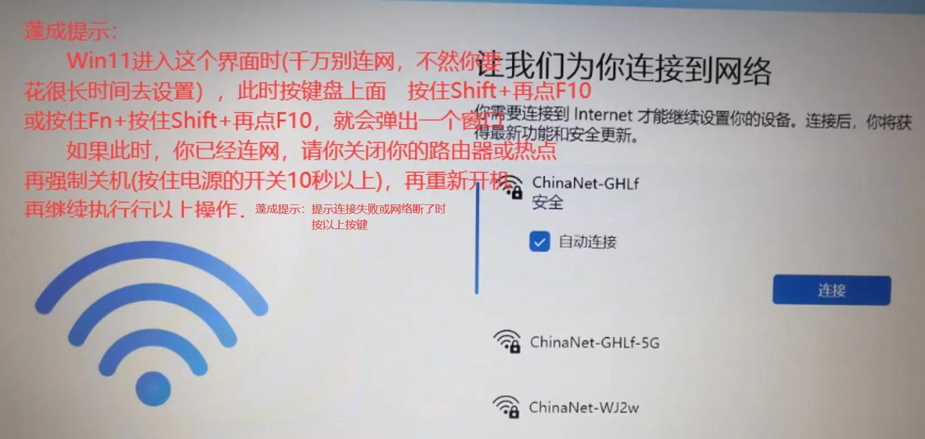 电脑频繁提示验证密码错误的解决方法（防止账户被盗，密码保护要做好）
