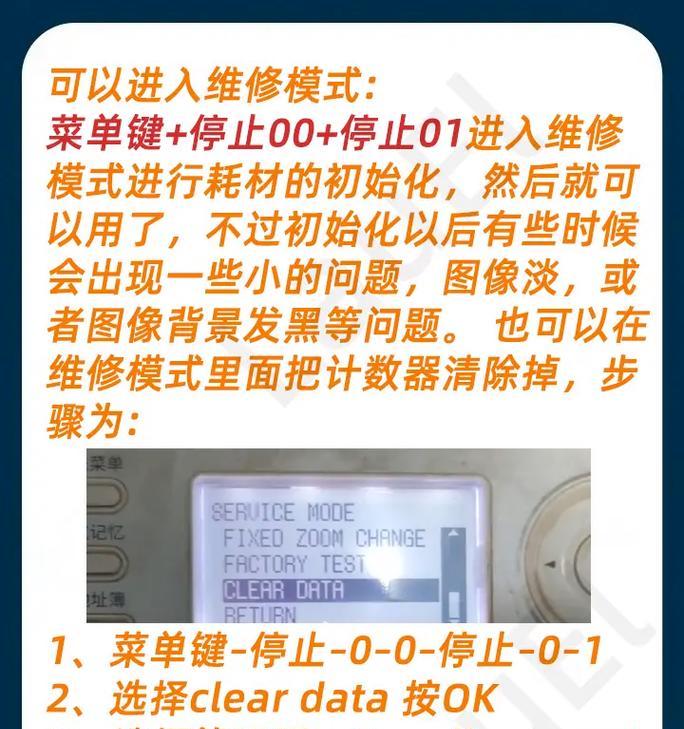 电脑打印机遇到错误怎么办？（解决电脑打印机故障的实用方法）