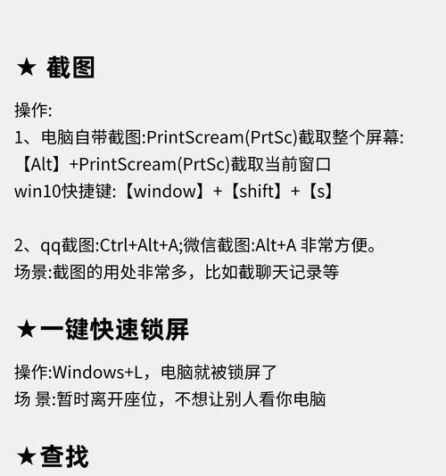 电脑错误代码72的解决方法（详解电脑错误代码72的原因及解决方案）