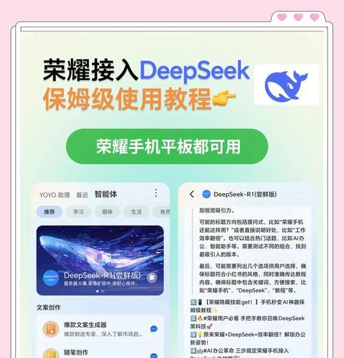 手机被root后的解除方法大揭秘（告别Root，重回安全与稳定）