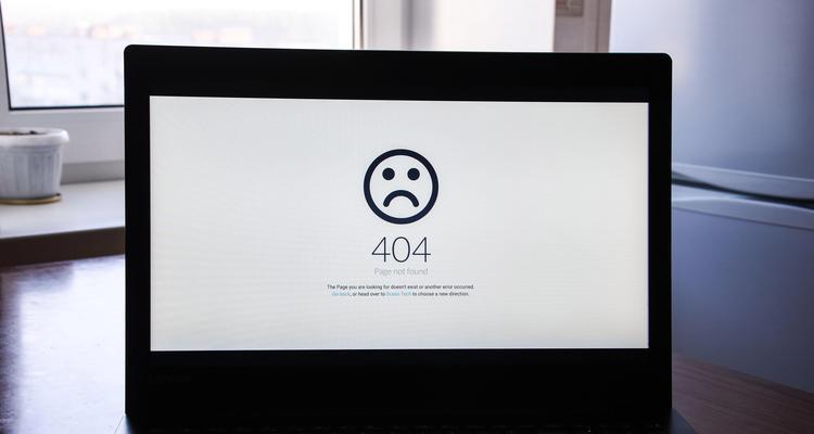 电脑诊断显示DNS配置错误的原因及解决方法（深入了解DNS配置错误的常见原因和有效解决方法）