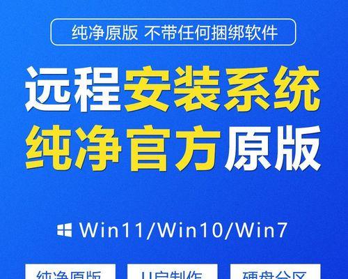 苹果电脑安装Windows10并改回Windows7系统教程