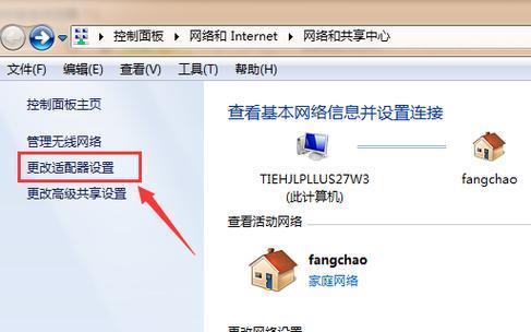 解决电脑IP信息错误的有效方法（如何快速修复电脑IP信息错误问题）