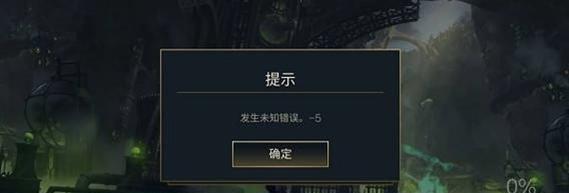 电脑加入域出现参数错误的解决方法（解决电脑加入域时遇到的参数错误问题）