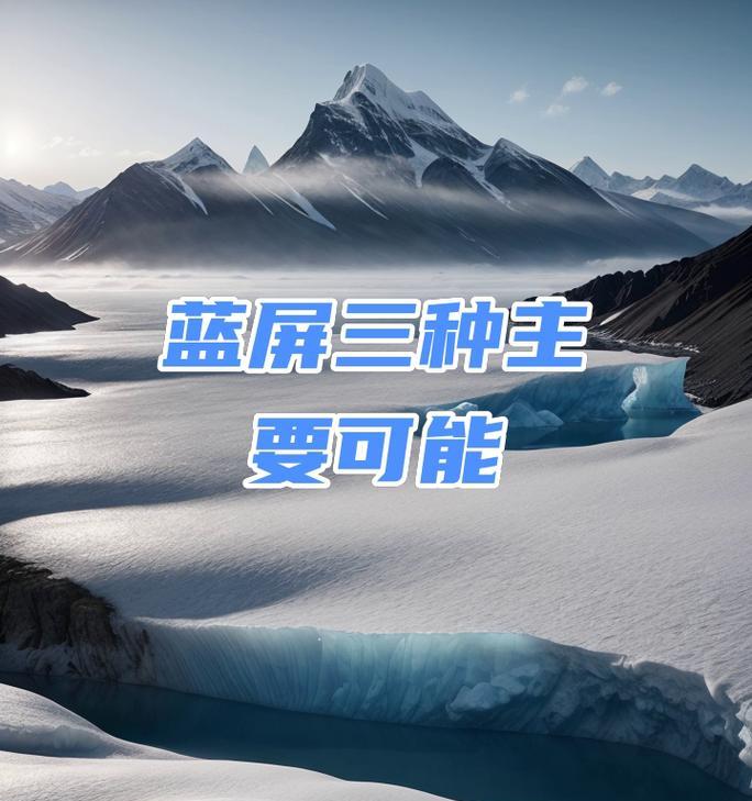 手机插入电脑驱动程序错误解决办法（手机连接电脑时出现驱动程序错误怎么办）