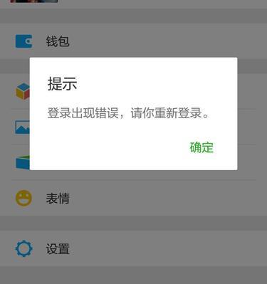 手机连不上电脑错误206的解决方法（详解错误206的原因及如何解决）